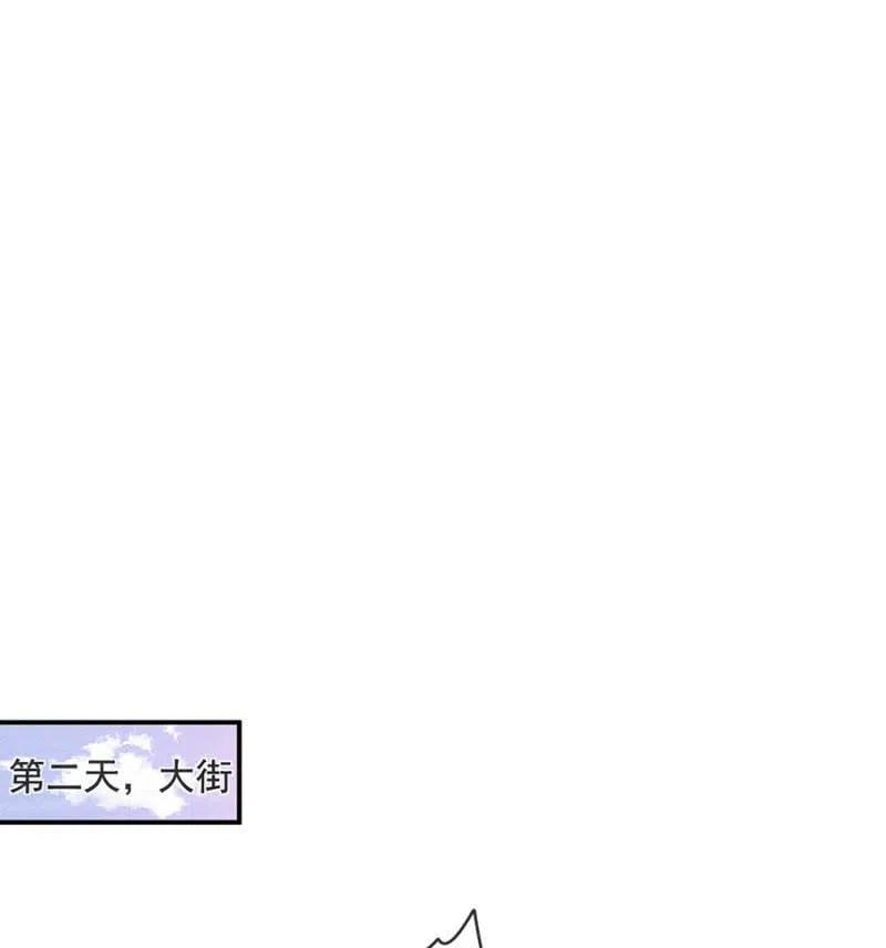 《单挑吧王爷》杀人灭口 第11页