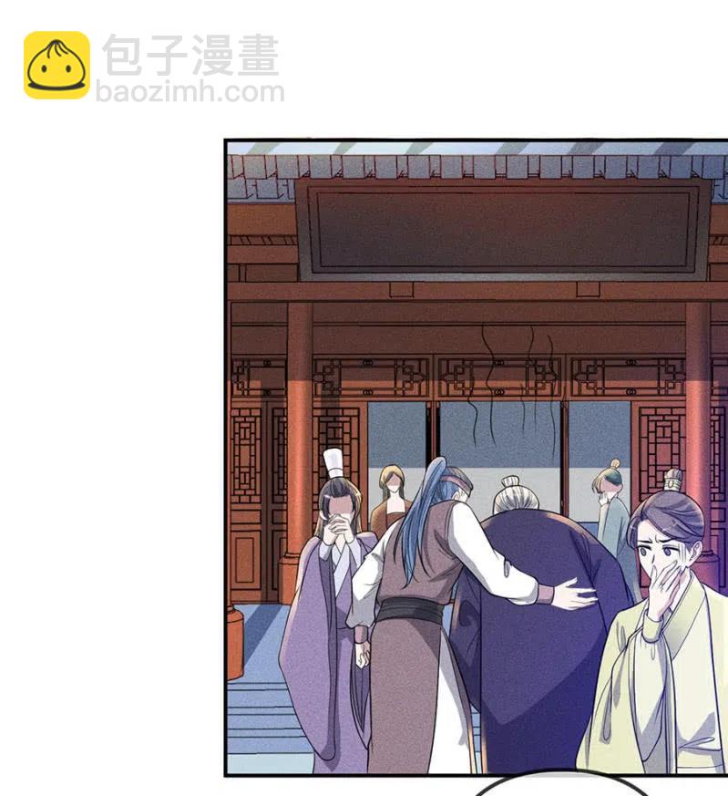 《单挑吧王爷》杀人灭口 第14页
