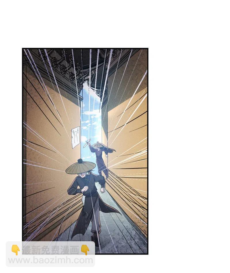 《单挑吧王爷》杀人灭口 第27页