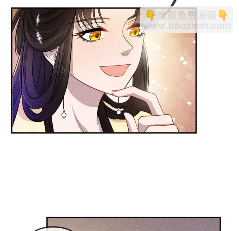 《单挑吧王爷》杀人灭口 第6页