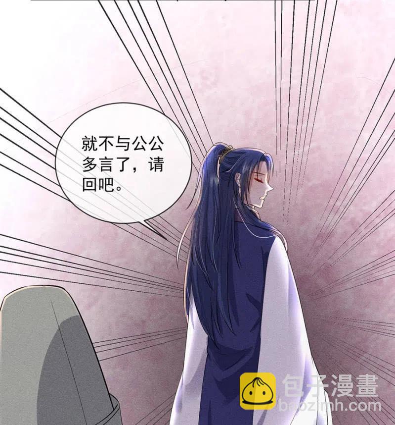 《单挑吧王爷》罕见的六指儿 第10页