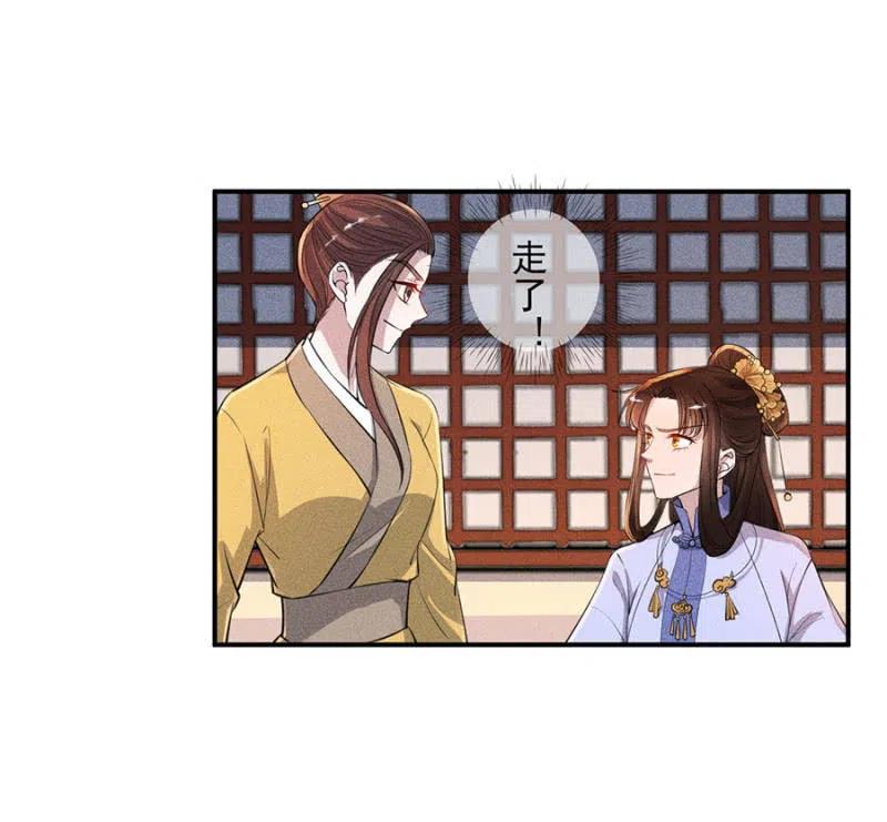 《单挑吧王爷》你是强盗吗？ 第10页