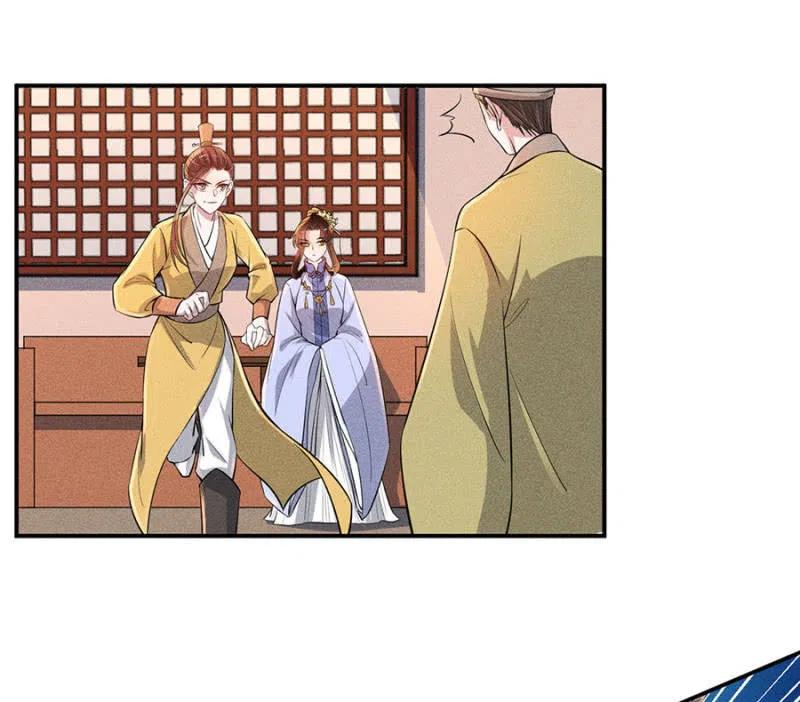 《单挑吧王爷》你是强盗吗？ 第11页
