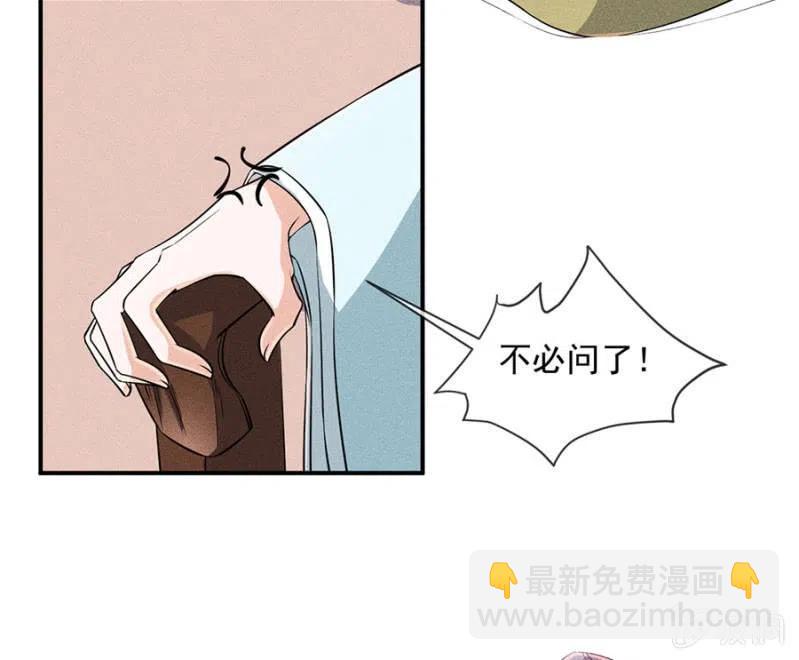 《单挑吧王爷》你是强盗吗？ 第17页
