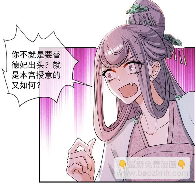 《单挑吧王爷》你是强盗吗？ 第18页