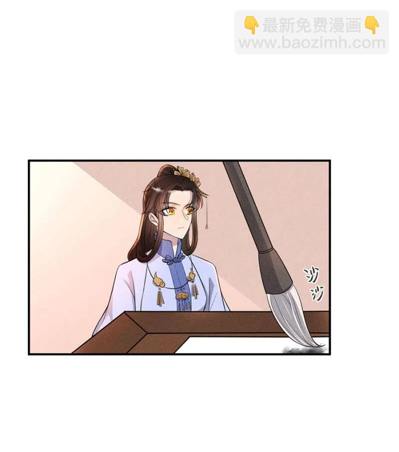 《单挑吧王爷》你是强盗吗？ 第23页