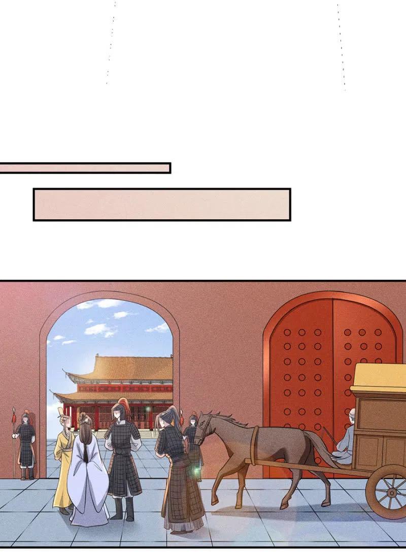 《单挑吧王爷》你是强盗吗？ 第31页