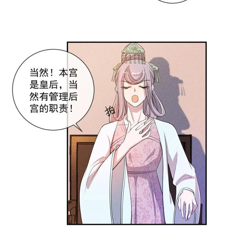 《单挑吧王爷》你是强盗吗？ 第4页