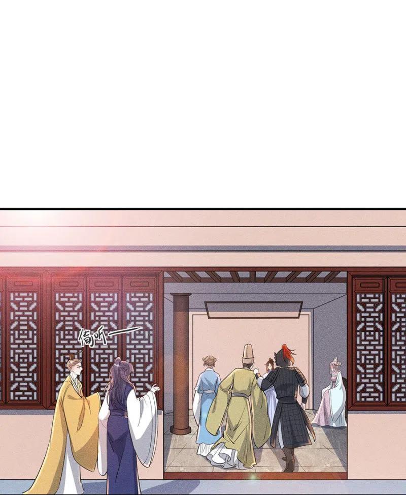 《单挑吧王爷》你是强盗吗？ 第7页