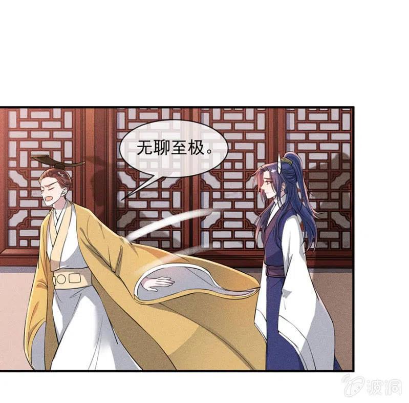 《单挑吧王爷》你是强盗吗？ 第9页