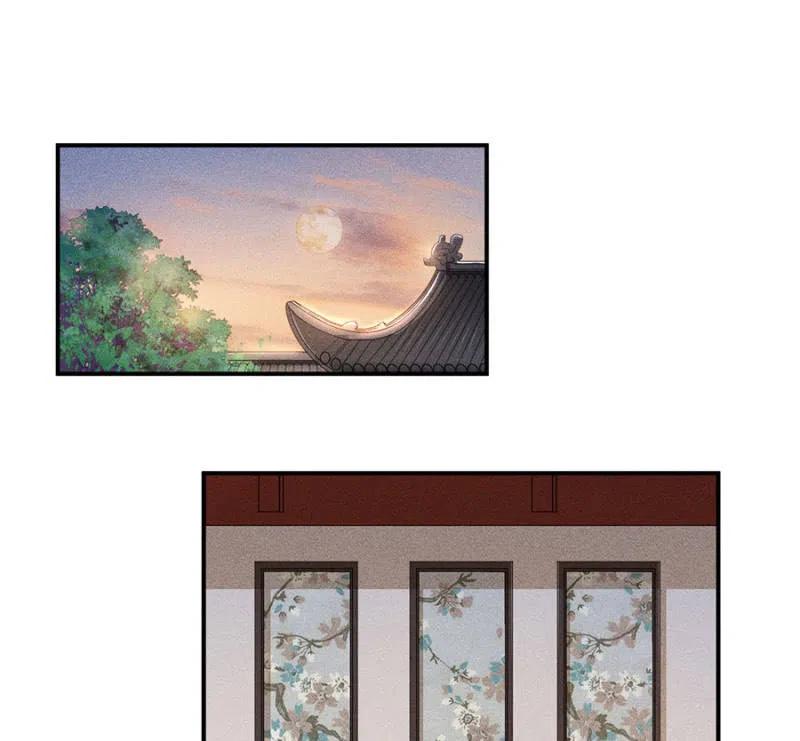 《单挑吧王爷》我不能见你 第16页