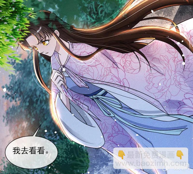 《单挑吧王爷》我不能见你 第21页