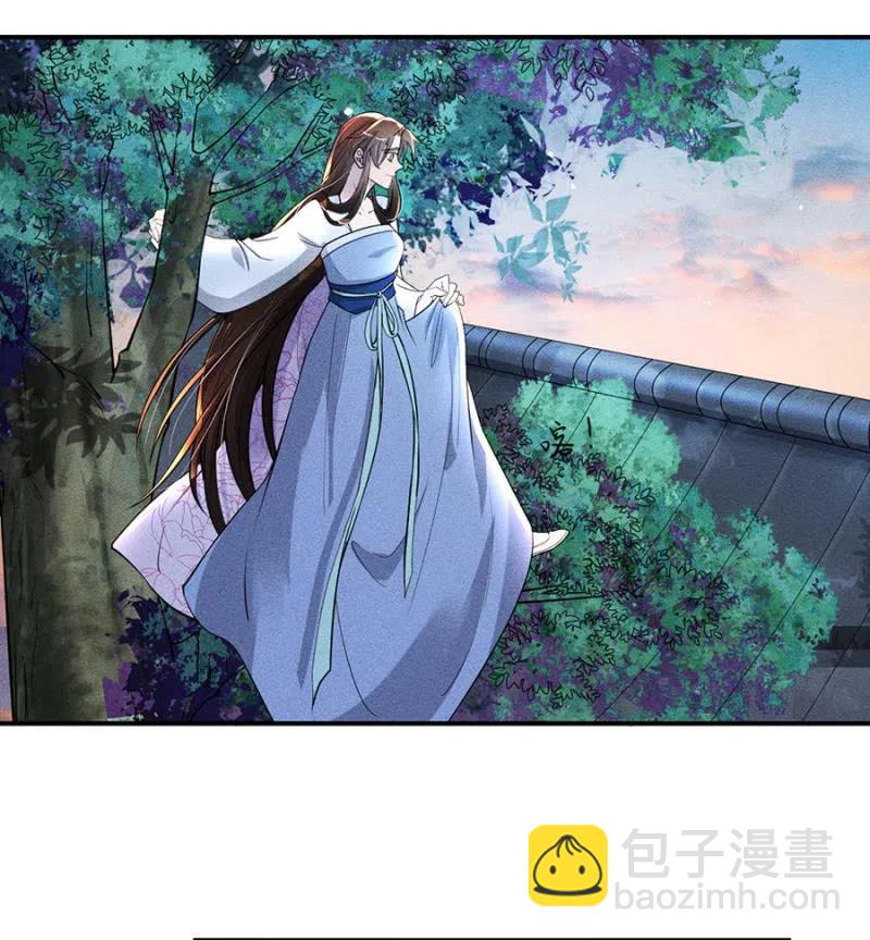 《单挑吧王爷》我不能见你 第27页