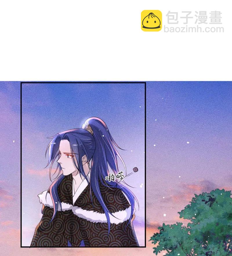 《单挑吧王爷》我不能见你 第32页