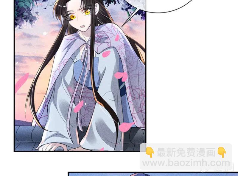 《单挑吧王爷》我不能见你 第37页