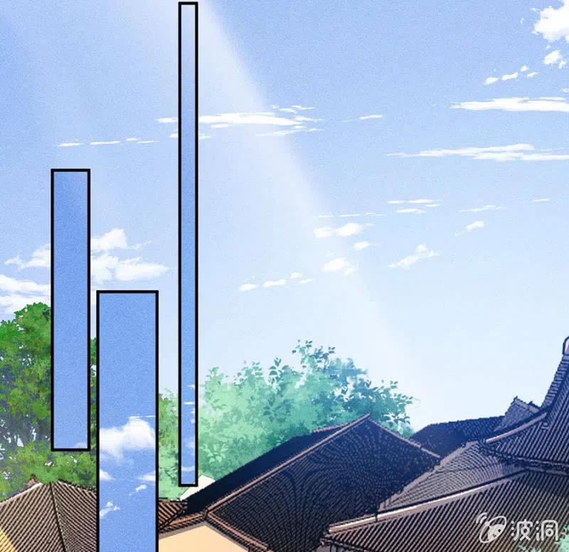 《单挑吧王爷》引蛇出洞 第13页