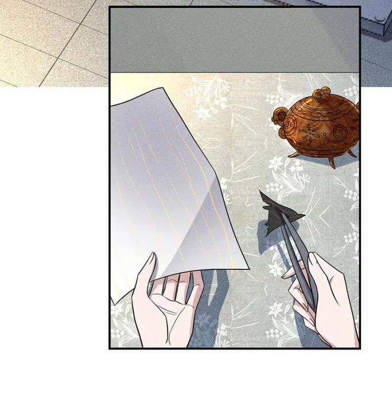 《单挑吧王爷》引蛇出洞 第15页