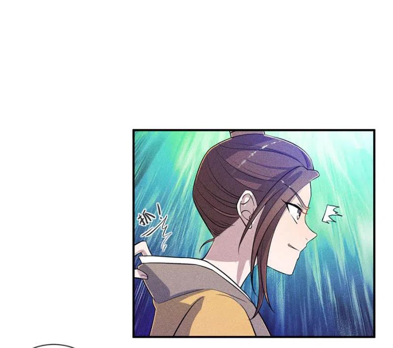 《单挑吧王爷》引蛇出洞 第26页