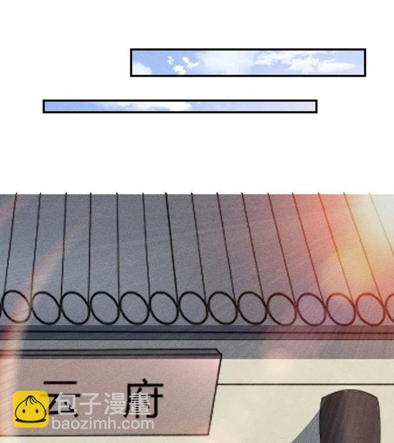 《单挑吧王爷》引蛇出洞 第32页