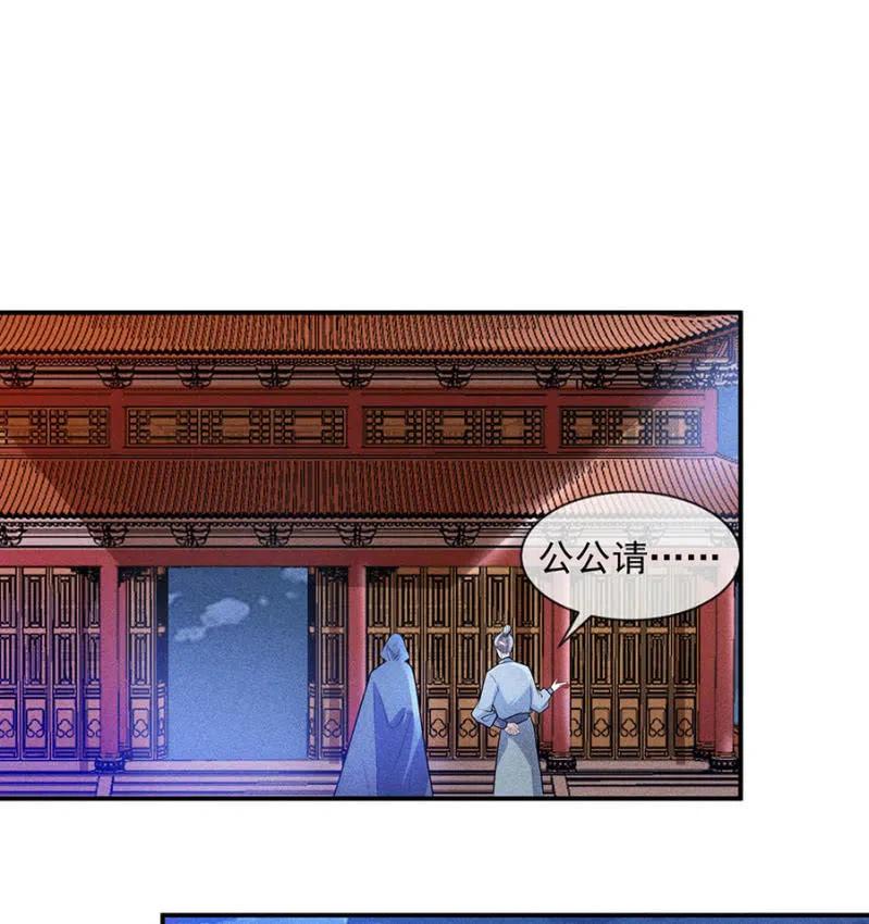 《单挑吧王爷》对你余情未了 第11页