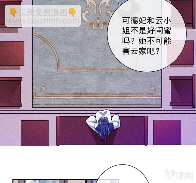 《单挑吧王爷》对你余情未了 第13页
