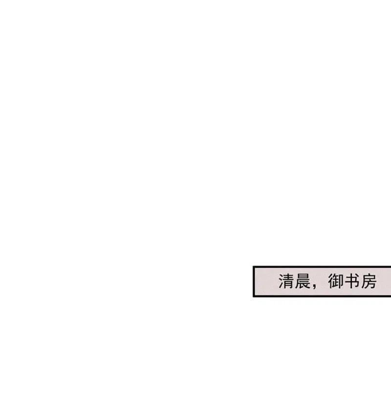 《单挑吧王爷》对你余情未了 第16页