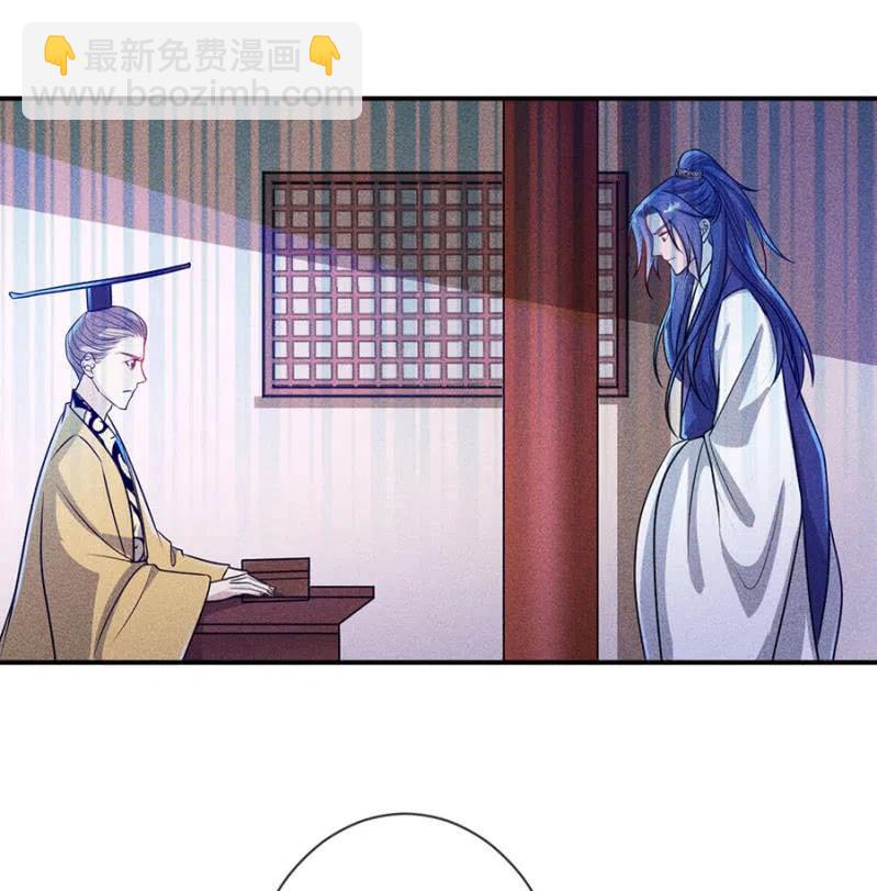 《单挑吧王爷》对你余情未了 第20页