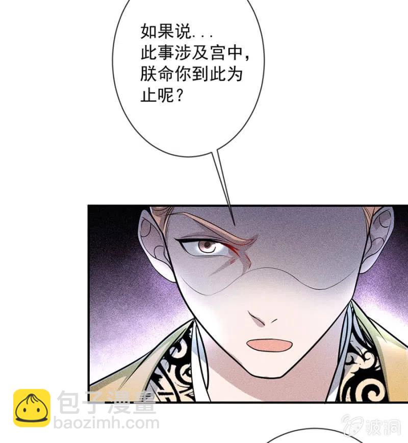 《单挑吧王爷》对你余情未了 第21页