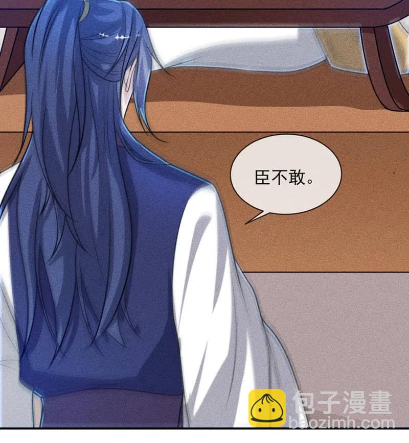 《单挑吧王爷》对你余情未了 第24页