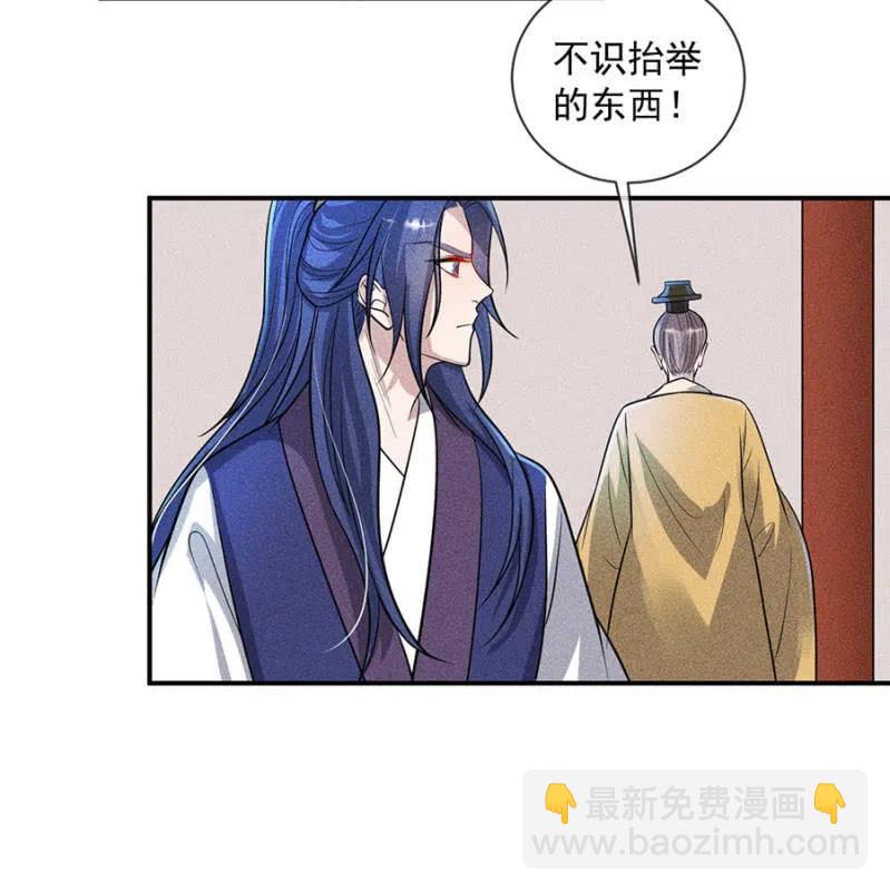 《单挑吧王爷》对你余情未了 第30页