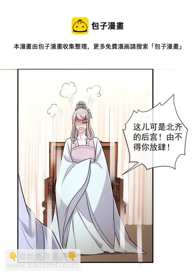 《单挑吧王爷》对你余情未了 第40页