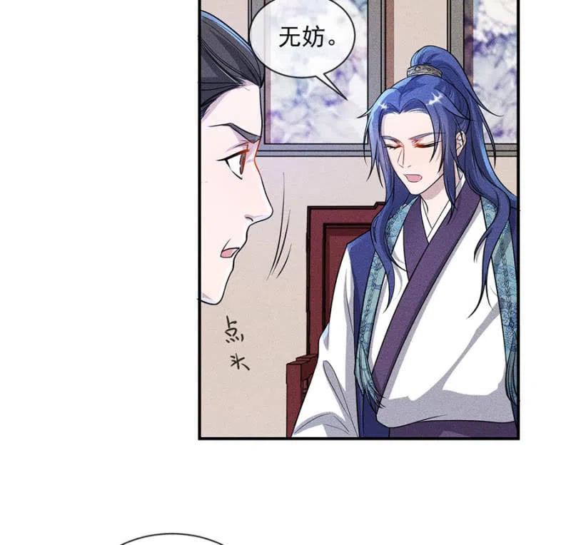 《单挑吧王爷》对你余情未了 第6页