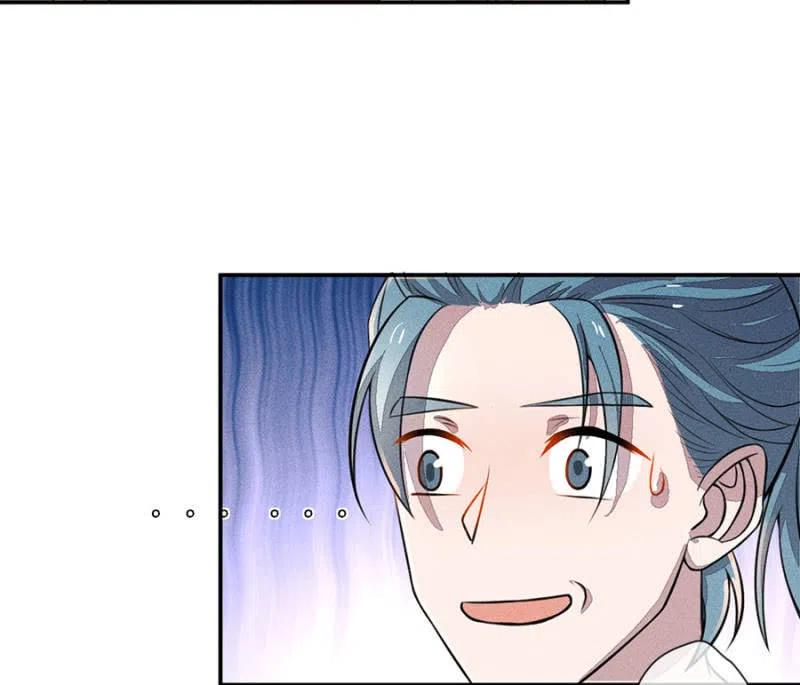 《单挑吧王爷》秦王沐浴 第24页