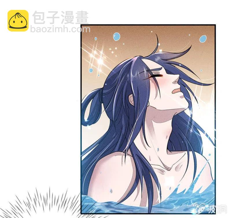 《单挑吧王爷》秦王沐浴 第29页