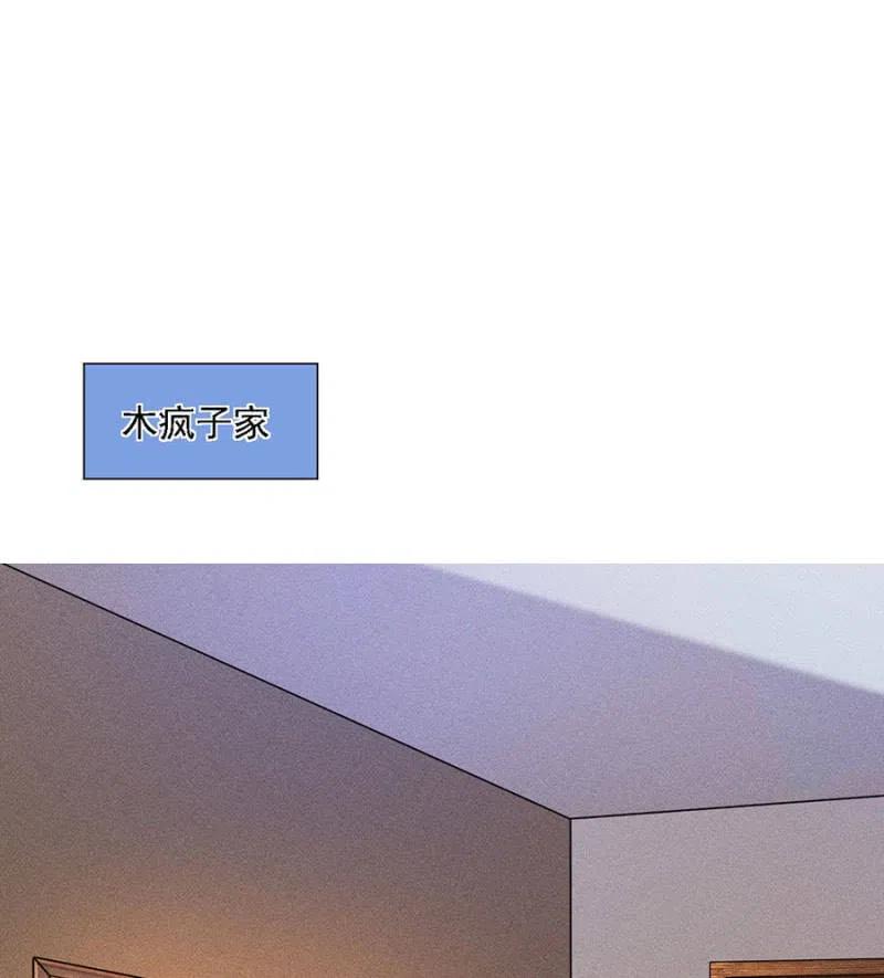 《单挑吧王爷》秦王沐浴 第8页