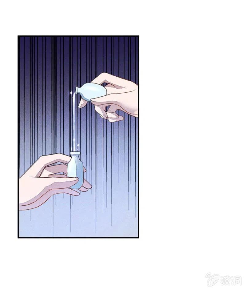 《单挑吧王爷》等着瞧吧姓夜的 第13页