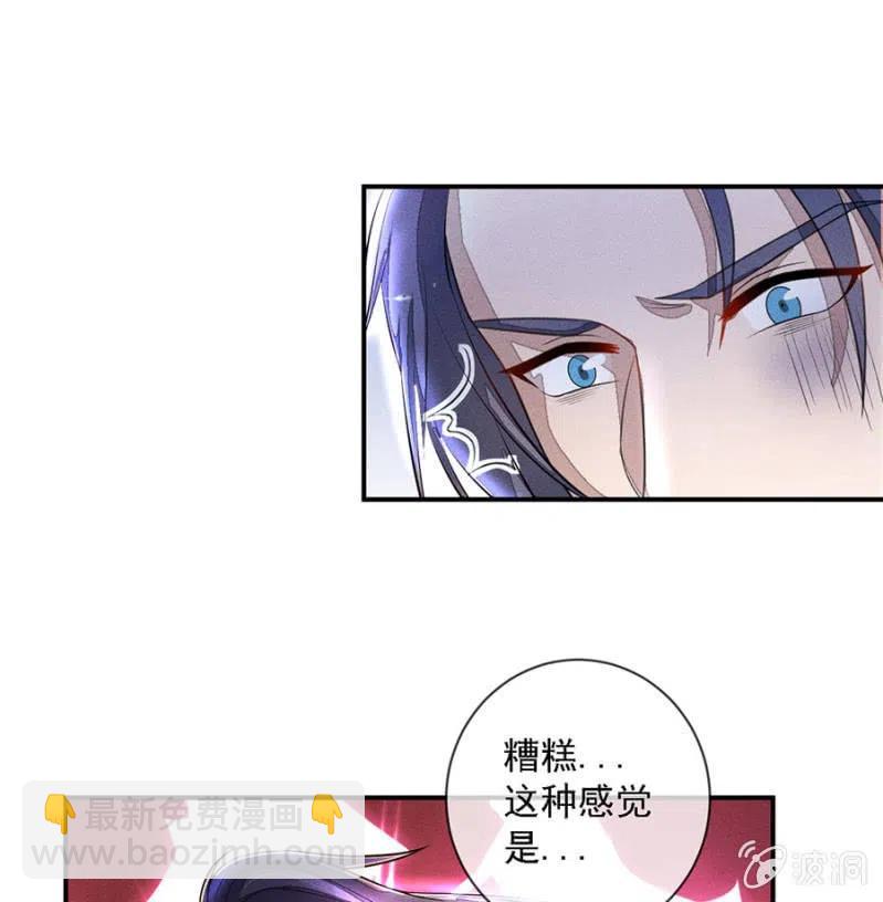 《单挑吧王爷》等着瞧吧姓夜的 第33页