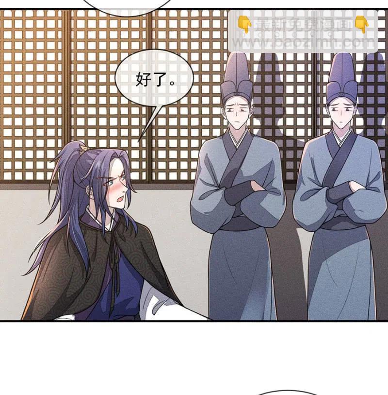 《单挑吧王爷》吃了啥病都能好 第11页