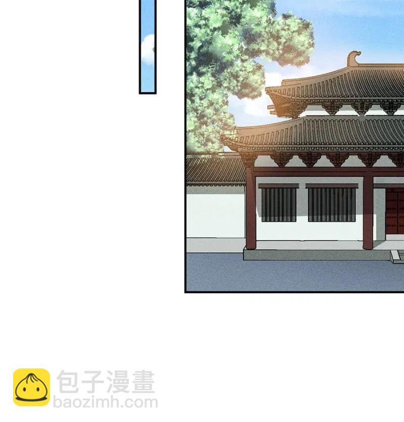 《单挑吧王爷》吃了啥病都能好 第26页