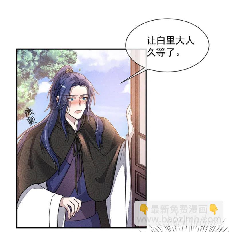 《单挑吧王爷》吃了啥病都能好 第2页