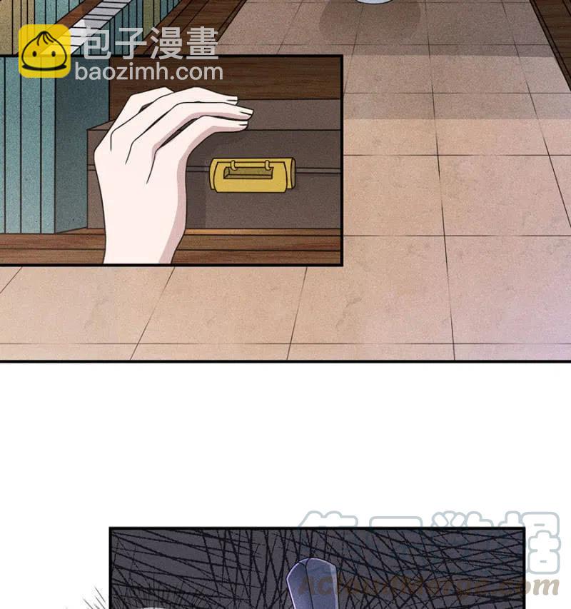 《单挑吧王爷》吃了啥病都能好 第31页