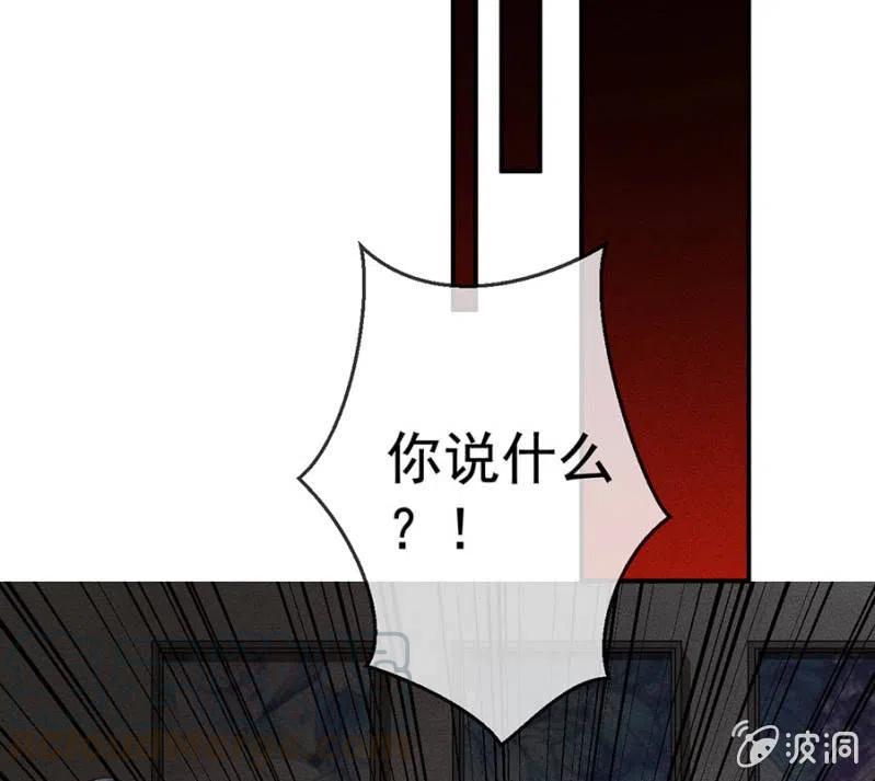 《单挑吧王爷》我来给你号号脉 第17页