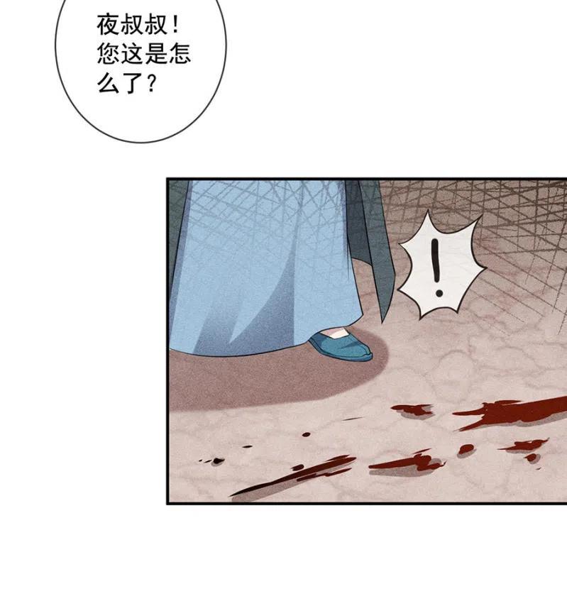 《单挑吧王爷》我来给你号号脉 第26页