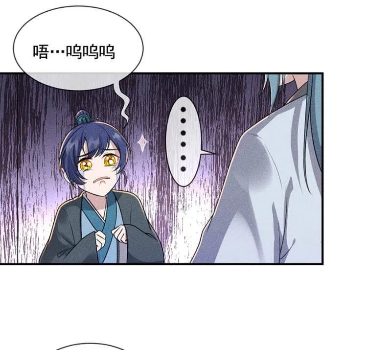 《单挑吧王爷》我来给你号号脉 第38页