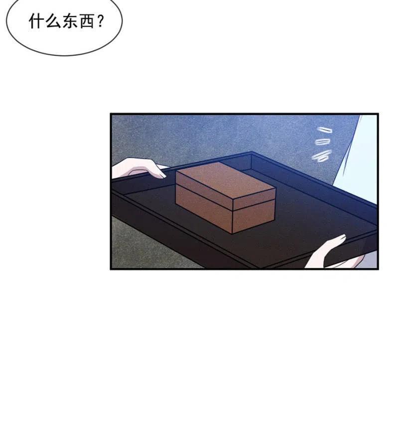 《单挑吧王爷》我来给你号号脉 第3页