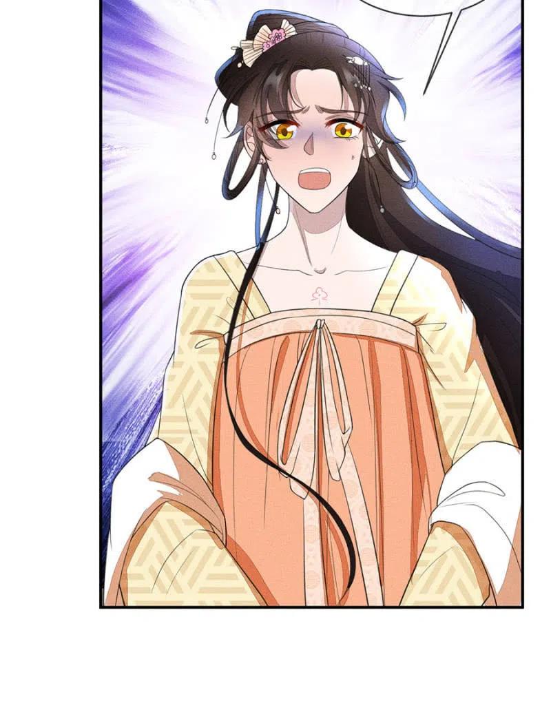 《单挑吧王爷》娘亲，救救夜叔叔吧 第15页