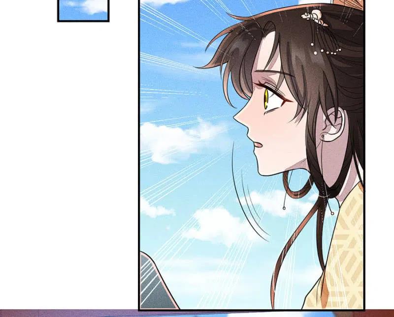 《单挑吧王爷》娘亲，救救夜叔叔吧 第19页
