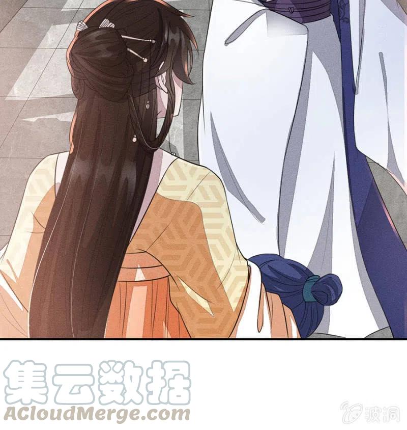 《单挑吧王爷》娘亲，救救夜叔叔吧 第21页