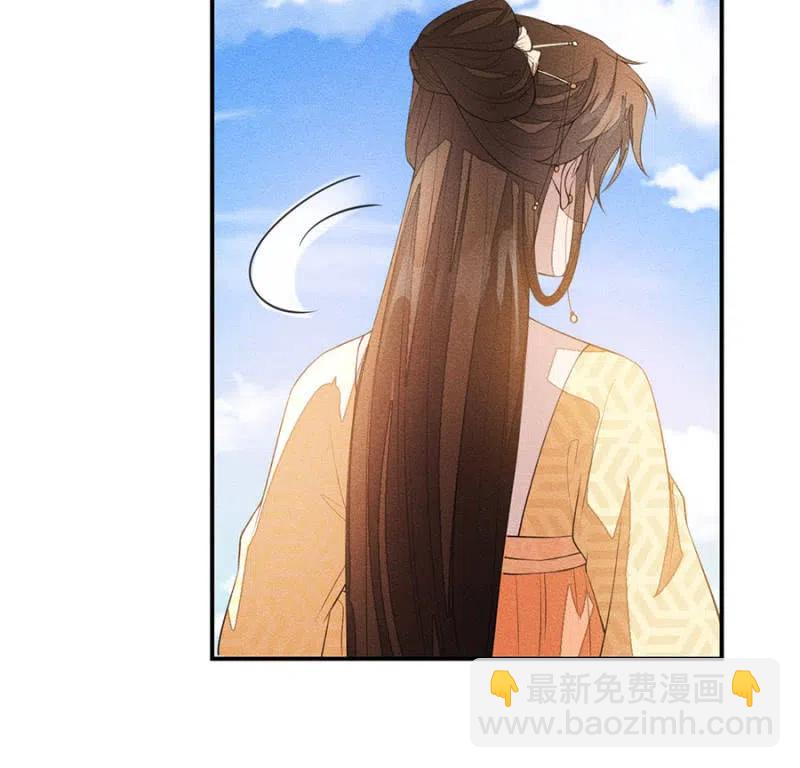 《单挑吧王爷》娘亲，救救夜叔叔吧 第36页