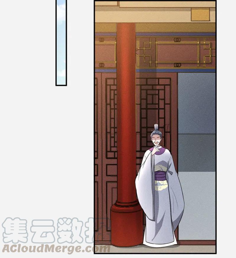 《单挑吧王爷》女为悦己者容 第19页